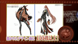 Illustration for article titled The Bayonetta That Could Have Been...